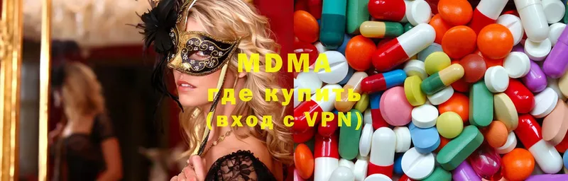 MDMA VHQ  hydra сайт  Маркс 