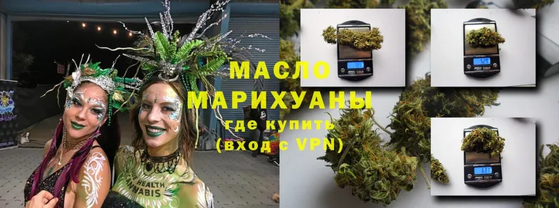 ТГК THC oil  MEGA маркетплейс  Маркс  где продают наркотики 